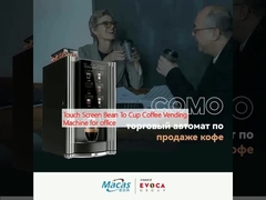 آلة بيع القهوة من الشاشة اللمسية إلى الكوب للمكتب