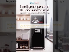 آلة بيع القهوة التجارية عالية الأداء تعمل بالعملة