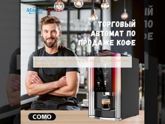 آلة صنع القهوة من الحبة إلى الكوب مع خزان بسعة 2.7 لتر، أبعاد 700x420x450 مم، مصنوعة من الفولاذ المقاوم للصدأ