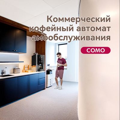 شراء آلة بيع قهوة أوتوماتيكية التصنيع عبر الإنترنت