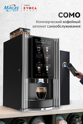 شراء Bean To Cup Coffee Vending Machine with Touch Screen and Adjustable Brew Pressure Suitable for Commercial and Office التصنيع عبر الإنترنت
