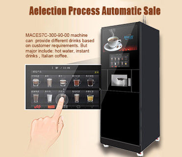 سعر جيد 220VAC آلة القهوة من الفاصوليا إلى كوب إسبريسو / آلة بيع الشاشة اللمسية 220KG الانترنت