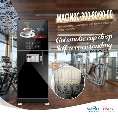AC220V/50HZ 110V/60Hz WIFI آلة بيع البروتين الذكية
