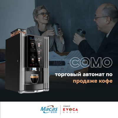 سعر جيد آلة بيع القهوة EVOACAS 2000W من الحبة إلى الكوب 57 كجم أسود الانترنت